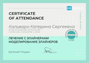Kalyvari katerina sergeevna 254660 - NDC - Стоматологічний центр
