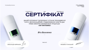 Знімок екрана 2026 09 30 о 14 19 - NDC - Стоматологічний центр