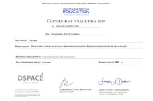 Screenshot - NDC - Стоматологічний центр