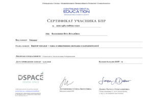 Screenshot - NDC - Стоматологічний центр