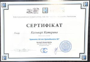 Знімок екрана 2026 09 30 о 14 35 - NDC - Стоматологічний центр