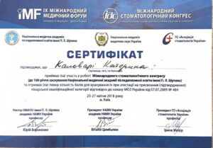 Знімок екрана 2026 09 30 о 14 35 - NDC - Стоматологічний центр