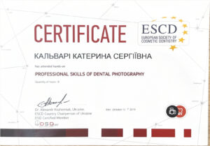 Знімок екрана 2026 09 30 о 14 35 - NDC - Стоматологічний центр