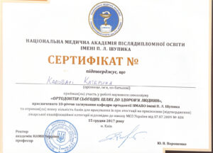 Знімок екрана 2026 09 30 о 14 35 - NDC - Стоматологічний центр