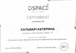 Знімок екрана 2026 09 30 о 14 35 - NDC - Стоматологічний центр