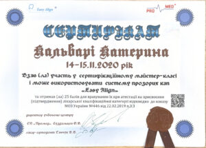 Знімок екрана 2026 09 30 о 14 36 - NDC - Стоматологічний центр