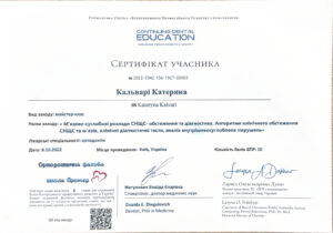 Знімок екрана 2026 09 30 о 14 36 - NDC - Стоматологічний центр