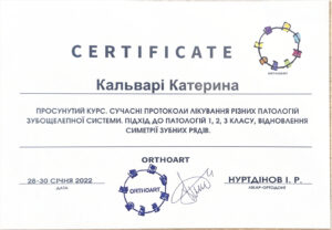 Знімок екрана 2026 09 30 о 14 36 - NDC - Стоматологічний центр