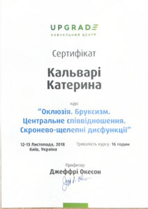 Знімок екрана 2026 09 30 о 14 37 - NDC - Стоматологічний центр