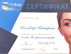 Знімок екрана 2026 09 30 о 14 37 - NDC - Стоматологічний центр