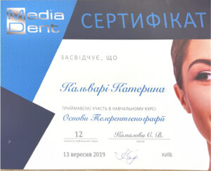 Знімок екрана 2026 09 30 о 14 37 - NDC - Стоматологічний центр