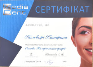 Знімок екрана 2026 09 30 о 14 37 - NDC - Стоматологічний центр